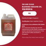 Blended Sesame Oil 5L 胡益源香麻油 5L