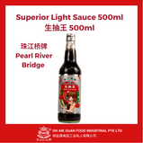 Superior Light Soy Sauce 600ml 生抽王 600ml