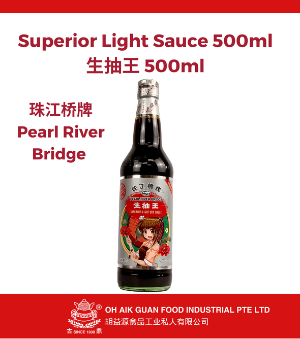 Superior Light Soy Sauce 600ml 生抽王 600ml