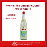 White Rice Vinegar 600ml 白米醋 600ml