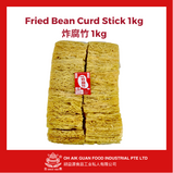 Fried Bean Curd Stick 1kg 特级炸腐竹(切片) 1kg