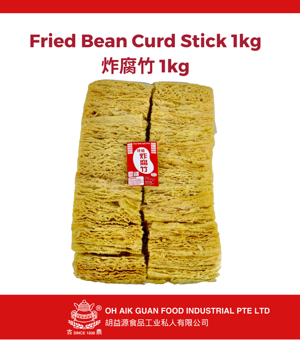Fried Bean Curd Stick 1kg 特级炸腐竹(切片) 1kg