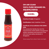 Pure Sesame Oil 150ml 胡益源纯正香麻油 150ml