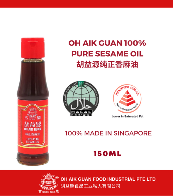 All Products Oh Aik Guan all-products-oh-aik-guan