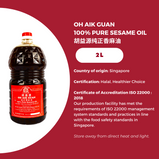 Pure Sesame Oil 2L 胡益源纯正香麻油 2L