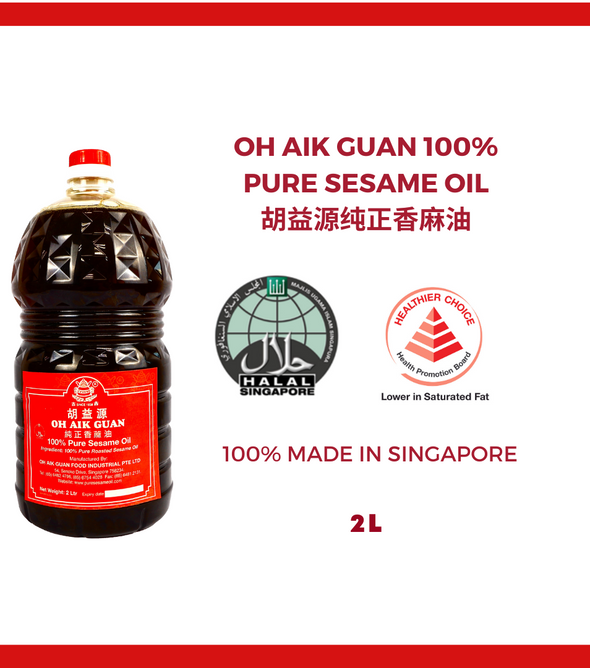 Pure Sesame Oil 2L 胡益源纯正香麻油 2L