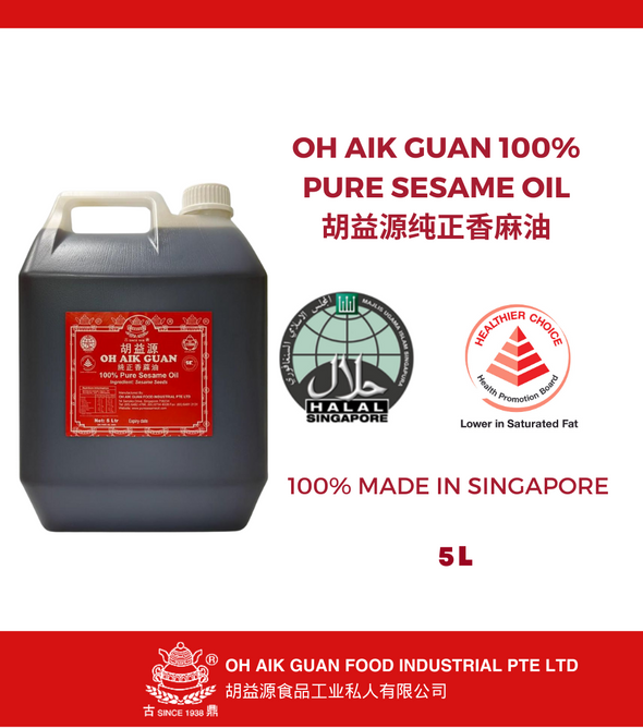 Pure Sesame Oil 5L 胡益源纯正香麻油 5L