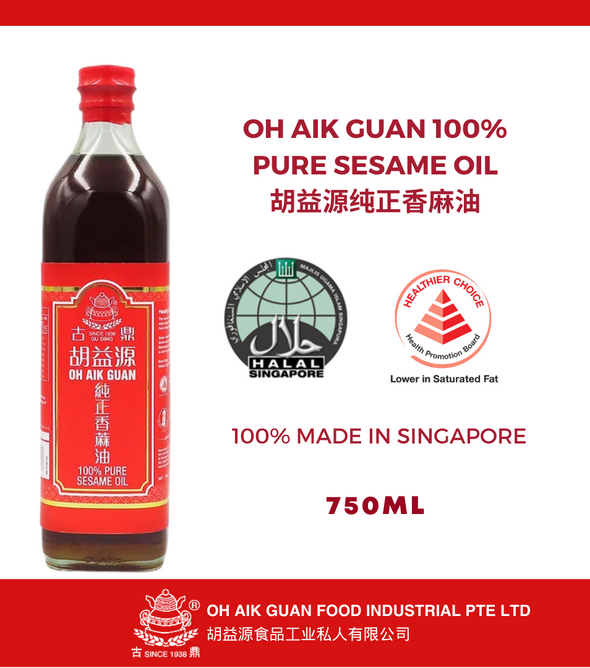 Pure Sesame Oil 750ml 胡益源纯正香麻油750ml